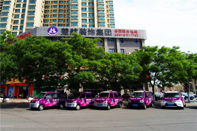 美女草壁黄色楚航装饰外景